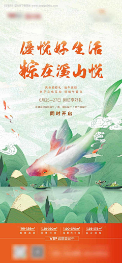 陆叄叄采集到国风/古风