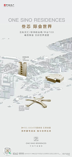 Deva龙江采集到活动