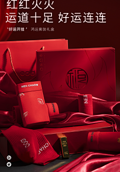 初始的梦想采集到大红