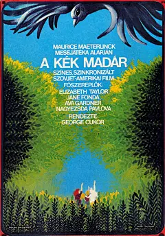 青鸟 The Blue Bird (1976)
 The Blue Bird 导演: 乔治·库克
编剧: Alfred Hayes / Aleksei Kapler
主演: 伊丽莎白·泰勒 / 简·方达 / 艾娃·加德纳 #电影# #海报#