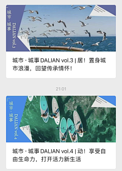 在下不在采集到小绿书