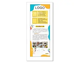 跆拳道  - 源文件下载【酷图网】师资,舞蹈,艺术,培训,艺培,展架,海报,少儿,跆拳道,武术,