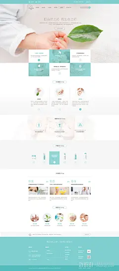 清新自然的页面设计欣赏# 清新#   #WEB#  #网站#  #自然#  #洗护#