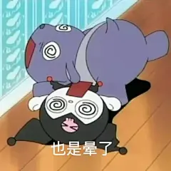 库洛米表情包 - 堆糖，美图壁纸兴趣社区