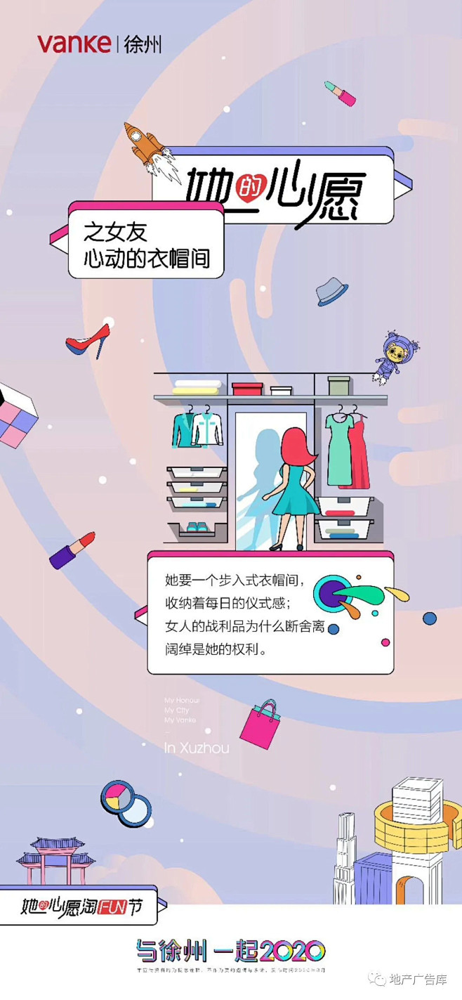 【作品】地产广告库群内分享大赏 04期 ...