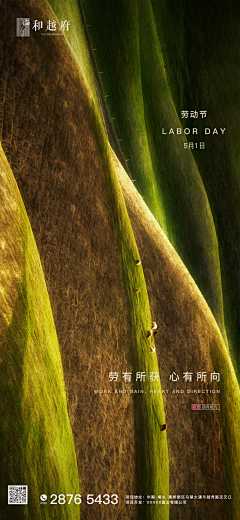 雲深深采集到【海报】