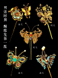 穿越时空的蝴蝶发簪