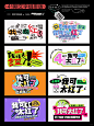 我可太红了_文字组排版干货分享_1_设计付顽童_来自小红书网页版