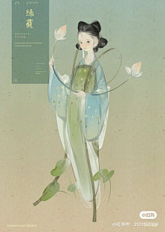 三毛二采集到素材-古风