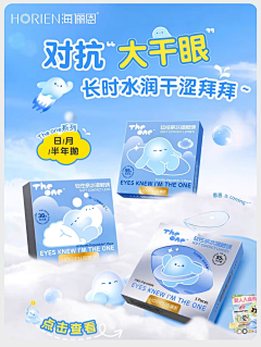 我爱吃rou采集到隐形主图
