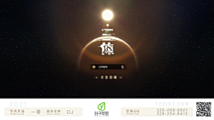 DK是煎包采集到Z 字体
