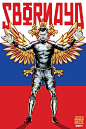 2014年世界杯海报 俄罗斯