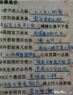 雪续那年冬采集到表情包