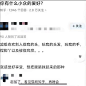 摸头