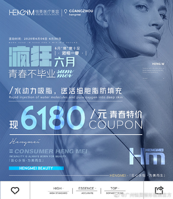 无痕去眼袋6180¥再送泪沟回填
完美逆...