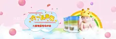 六一  - 源文件下载【酷图网】六一,六一儿童节,61儿童节,儿童节,61,61促销,超市六一,61展架,玩具,儿童节展板,六一吊旗,六一单页,儿童节海报,开心六一,欢度六一,六一超市活动,欢度儿童节,儿童节促销,六一促销,童乐六一,儿童节快乐,快乐六一,欢庆六一,六一展板,六一学校活动,儿童节宣传单,六一宣传,六一舞台,庆祝六一