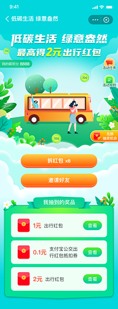 IOMuAmzv采集到长图