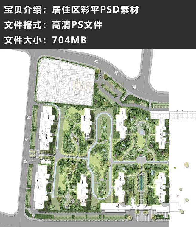 淡雅风住宅小区景观彩平ps分层素材小清新居住区景观规划彩平psd-淘宝网-花瓣网