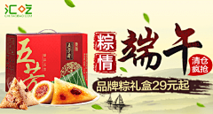 木子的小千世界采集到Banner-参考