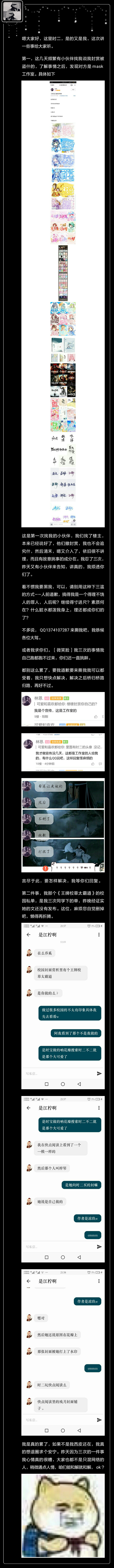 @时二不二
在这给因为圈子乱而退圈的小伙...