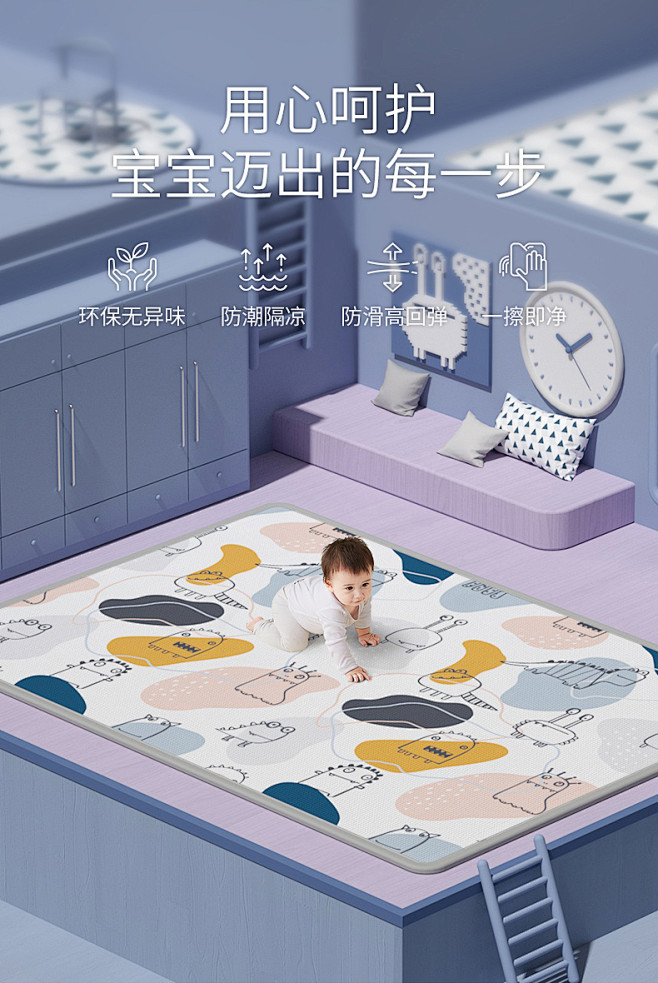 可优比宝宝爬爬垫儿童爬行垫加厚环保婴儿X...