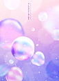 14款梦幻彩色透明气泡背景PSD分层素材 - 素材中国16素材网