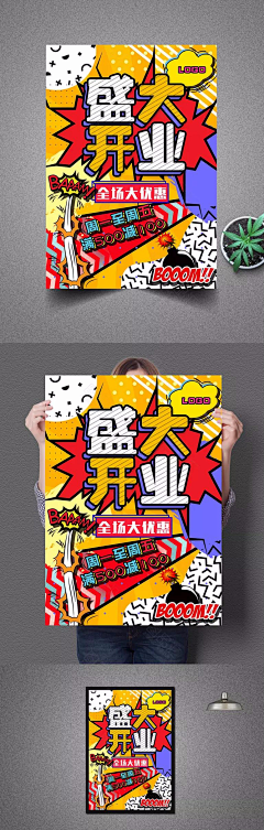 Richrids_w采集到版式