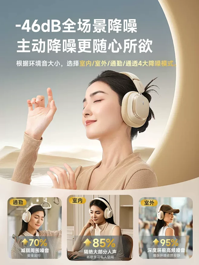 倍思h1s头戴式蓝牙耳机主动降噪无线耳麦...