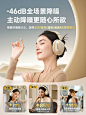 倍思h1s头戴式蓝牙耳机主动降噪无线耳麦运动游戏高音质2024新款-tmall.com天猫
