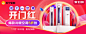  _杂 _T20201127 #率叶插件，让花瓣网更好用_http://ly.jiuxihuan.net/?yqr=14546200# _电器banner