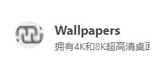 Wallpapers， 拥有4K和8K超...