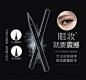 KATE艳黑持久眼线液 持久防水防汗不晕染 初学者眼线笔-tmall.com天猫