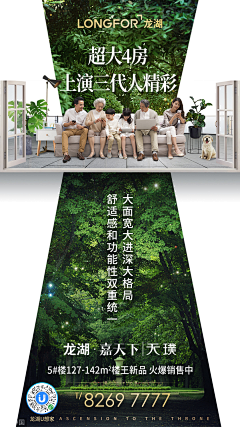 策划师私塾采集到户型解读
