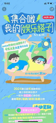Chikakooo采集到拼贴