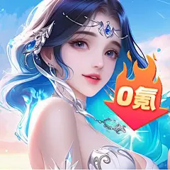 魔法风云纪-真折扣高爆仙侠手游