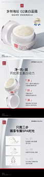 源文件下载【好物分享小红书封面系列海报】编号：51610026719958030