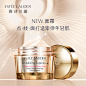 雅诗兰黛多效智妍面霜50ml 滋润 保湿补水 提拉紧致滋养霜-tmall.com天猫