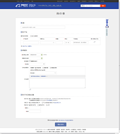 Amy1采集到web-后台管理
