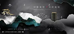 地产 __视觉 主KV  _急急如率令-B51027329B- -P2822360091P-   _地产画面_T2020615