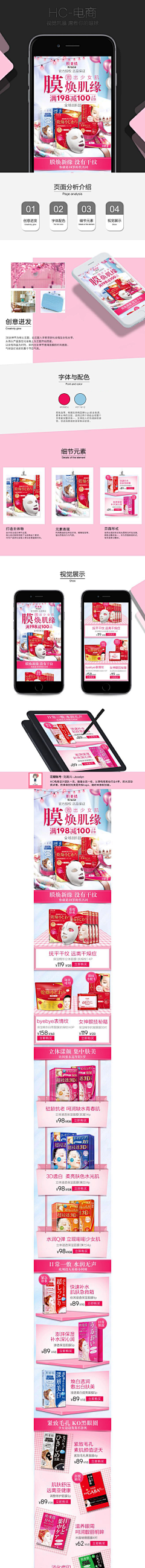 蘑菇同学采集到恒城设计