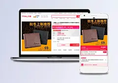 男士钱包|PSD,PSD源文件,促销海报,海报,黑色,免费下载,男士,男士钱包,钱包,淘宝海报,淘宝素材,天猫素材,主图