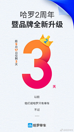 MICU设计-王铎采集到招贴扫码