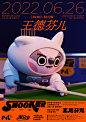 IP形象设计-运动联盟 :: Behance