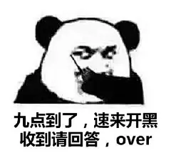 歪歪打电话表情包_百度图片搜索
