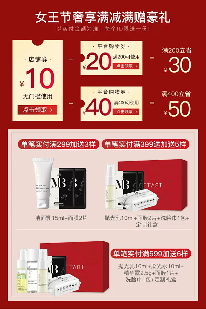 左艺旗舰店