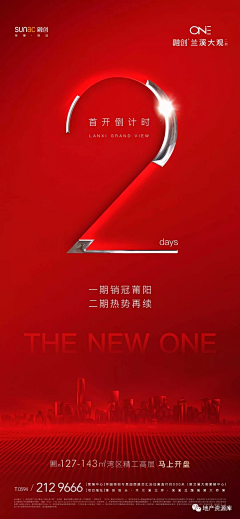 郭大威emm采集到倒计时