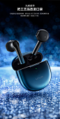 【立即抢购】vivo TWS Neo真无线蓝牙耳机vivo iQOO Z1 Neo3 X50-tmall.com天猫