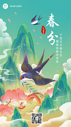 昨夜你失眠了嘛采集到24节气