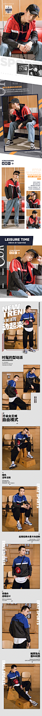 鸿星尔克运动外套男 2019秋新款宽松防晒风衣 春秋薄短款夹克上衣-tmall.com天猫