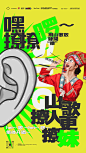 调侃33